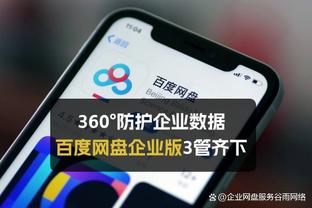 raybet雷竞技ios下载截图4